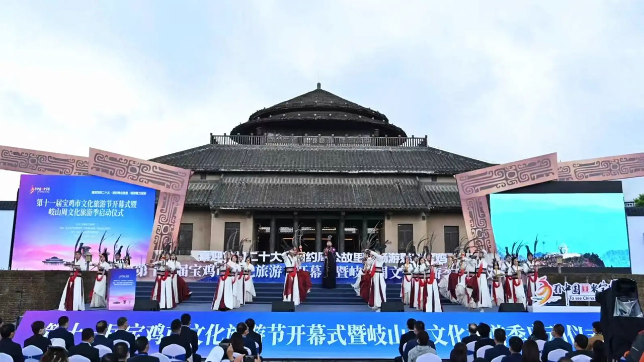 第十一屆寶雞市文化旅游節(jié).jpg