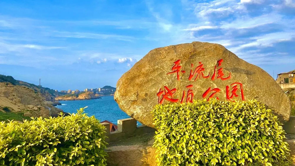 福州：環(huán)馬祖澳濱海旅游度假區(qū)總體規(guī)劃通過(guò)專(zhuān)家評(píng)審，加快打造一核三海岸”空間格局！