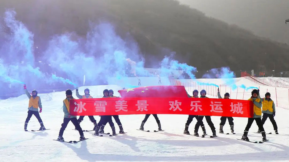 運城市首屆冰雪旅游季圖.jpg