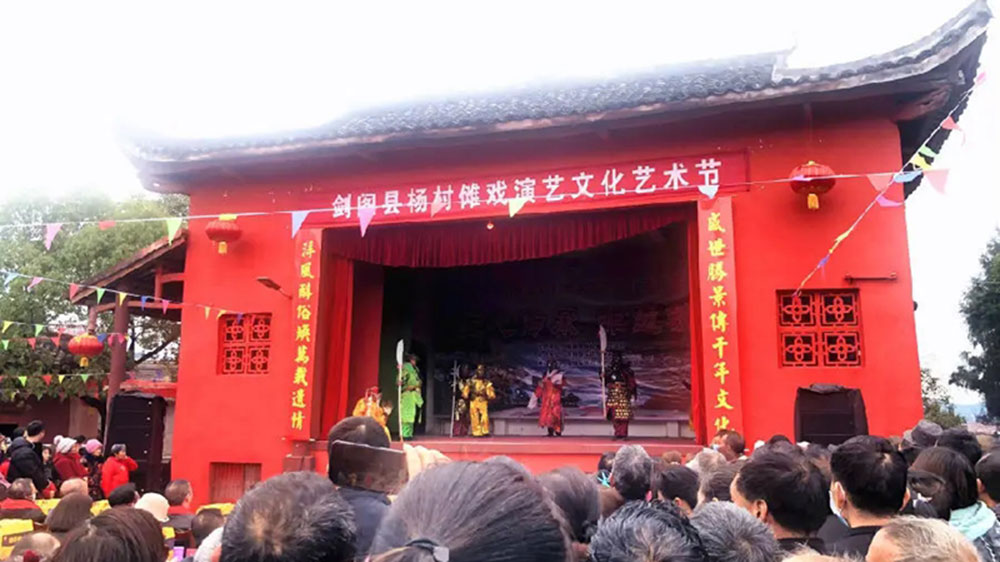 四川：劍閣縣儺戲演藝文化藝術(shù)節(jié)暨物資交流大會(huì)舉辦，助推鄉(xiāng)村振興和文旅產(chǎn)業(yè)發(fā)展！