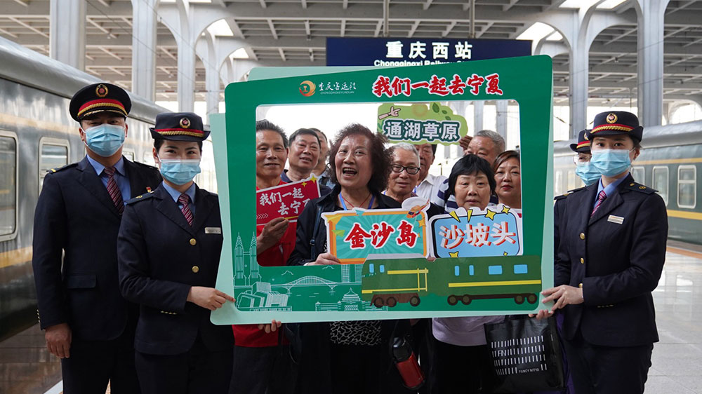 文旅動態(tài)：重慶首次開行“絲路文化”旅游專列，進一步優(yōu)化‘鐵路+旅游’組織新模式！