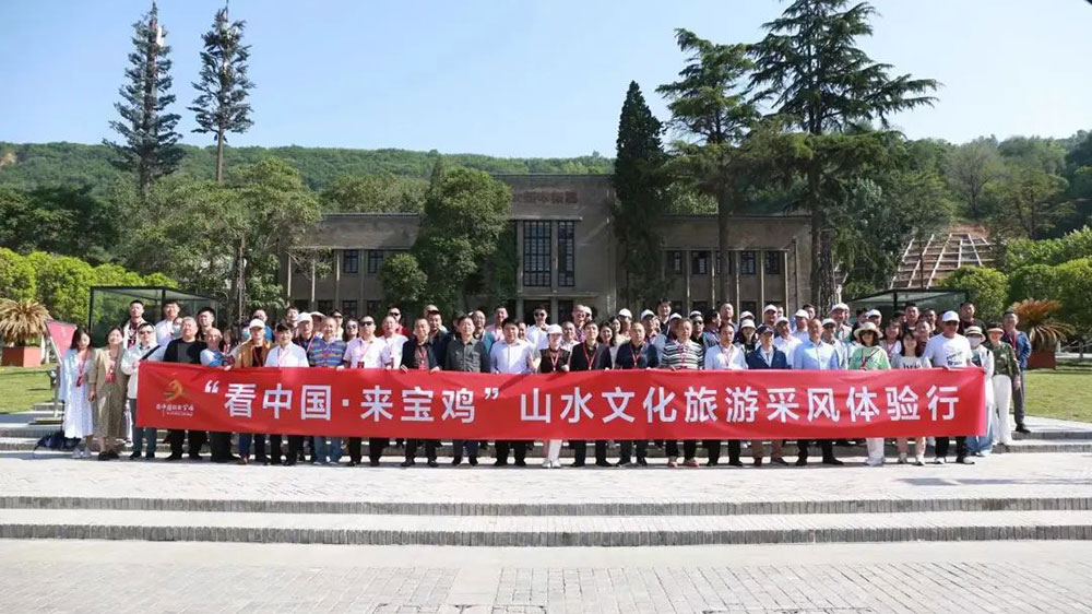 陜西：寶雞市舉行山水文化旅游采風體驗行活動，加快推動文旅產業(yè)高質量發(fā)展！