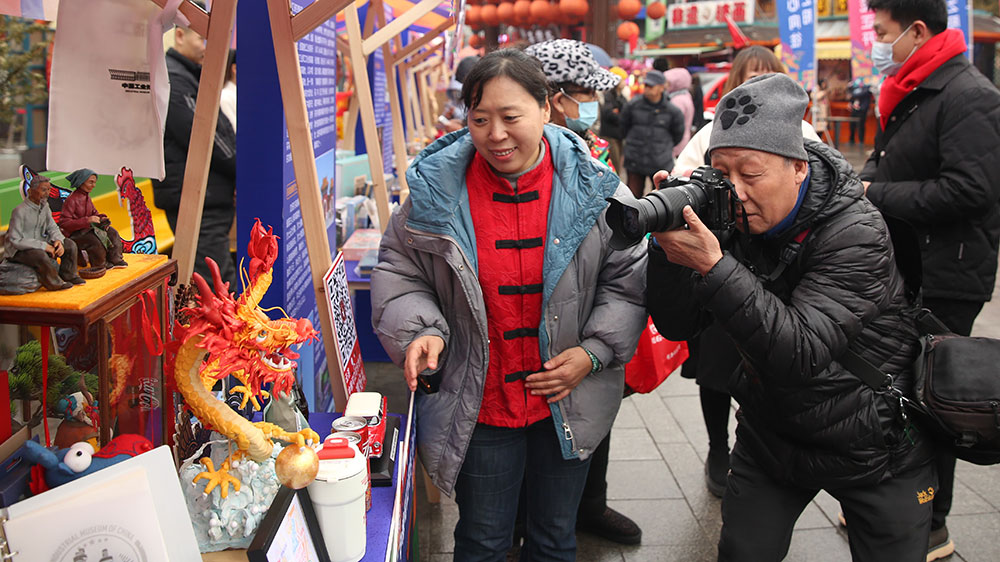 2024愛沈陽城市文體旅品牌發(fā)布啟動(dòng)儀式現(xiàn)場展品.jpg